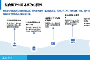 开云官方app下载安卓版截图2